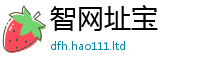 2025新澳门2025免费原料靠2025新奥天天开好彩开奖结果